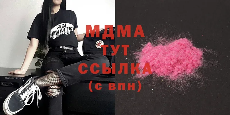 Купить наркотик Жирновск ГАШ  ЭКСТАЗИ  Мефедрон  Alpha-PVP  Канабис  Cocaine 