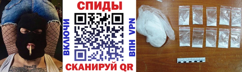 АМФЕТАМИН 97%  наркошоп  Жирновск 