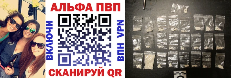 A PVP крисы CK Жирновск