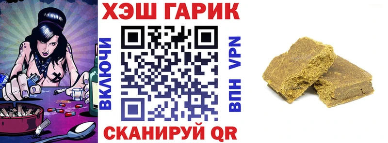 Гашиш Изолятор Жирновск