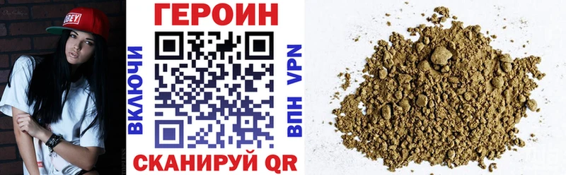 наркотики  Жирновск  ГЕРОИН хмурый 