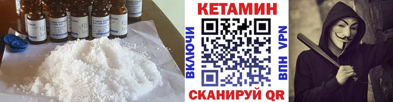 kraken как войти Жирновск КЕТАМИН ketamine