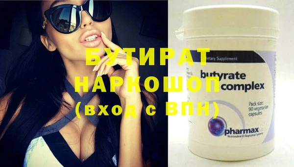 винт Магадан
