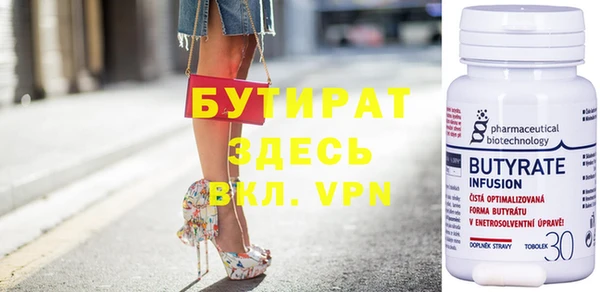 индика Магас