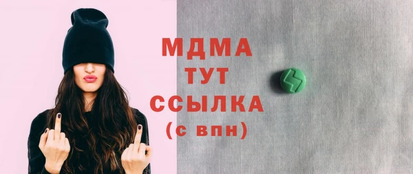 винт Магадан
