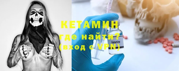 винт Магадан
