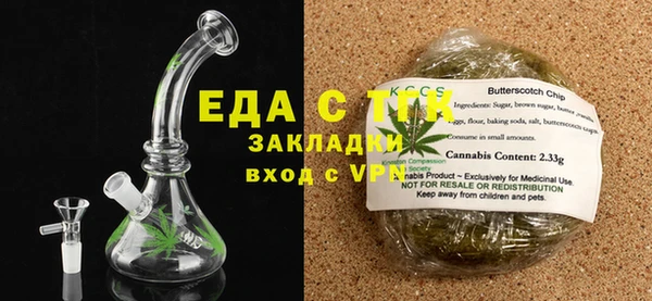 прущая мука Майский