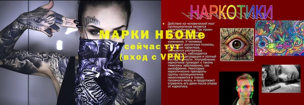 винт Магадан