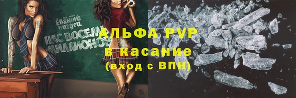 винт Магадан