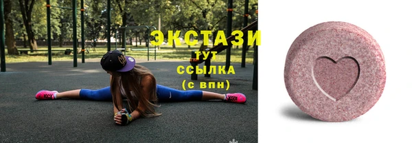 винт Магадан