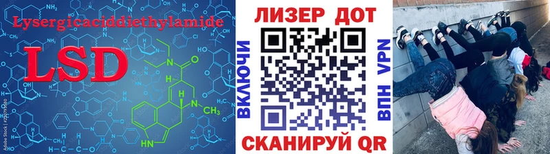 Лсд 25 экстази кислота  Жирновск 