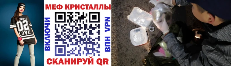 Мефедрон VHQ  как найти закладки  МЕГА ссылка  Жирновск 