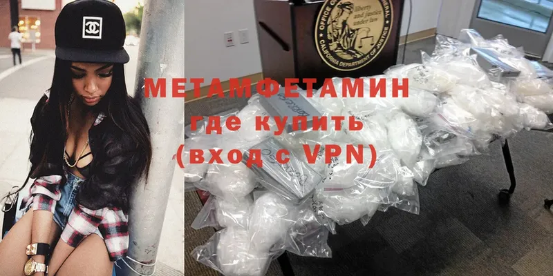 площадка клад  KRAKEN ССЫЛКА  Жирновск  МЕТАМФЕТАМИН пудра 