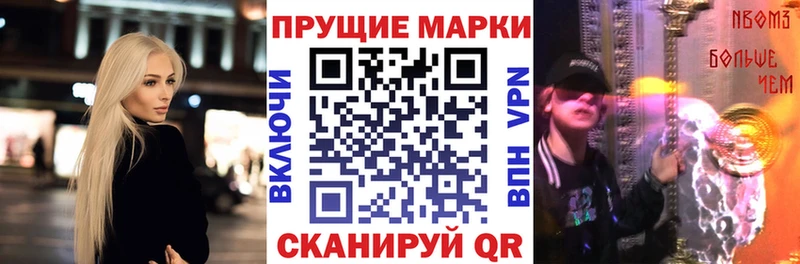 Марки NBOMe 1500мкг  Жирновск 