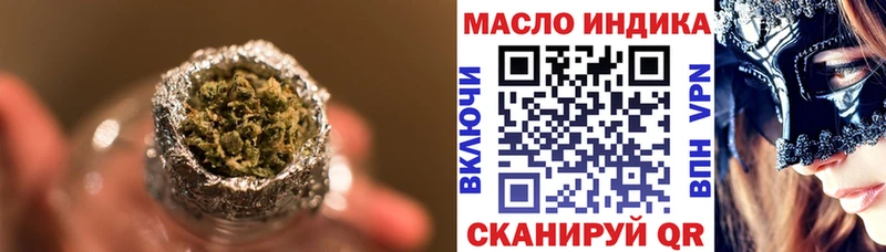Дистиллят ТГК THC oil  где найти   Жирновск 
