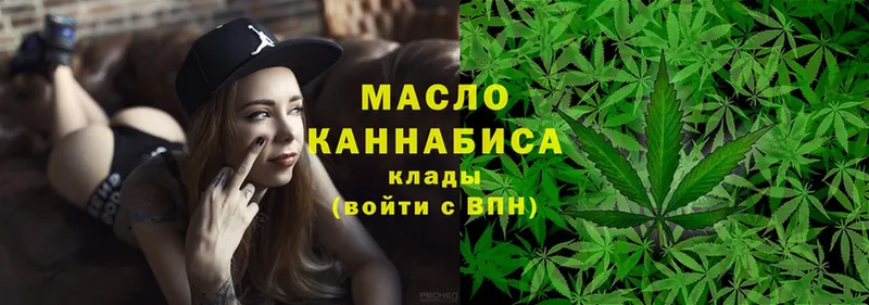 ТГК THC oil  Жирновск 